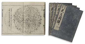 (JAPANESE GEOGRAPHICAL and ASTRONOMICAL ENCYCLOPEDIAS.) Nice group of 17th-19th century woodblock-illustrated books.